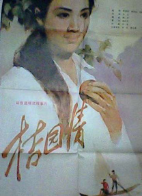 精品日韩欧美一区二区三区